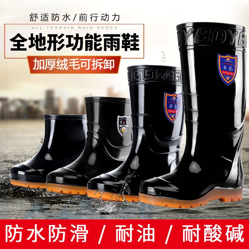 Military Men'S And Women'S Labor Protection Rain Boots One-Piece Multi-Height Water Boots Black Waterproof Rain Boots Non-Slip Tendon Bottom Water Boots - Image 2